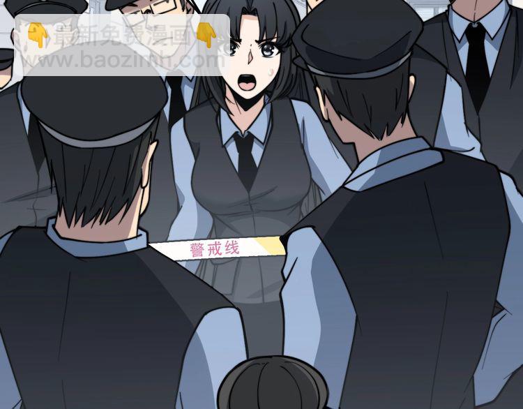 第221话 不祥之地28