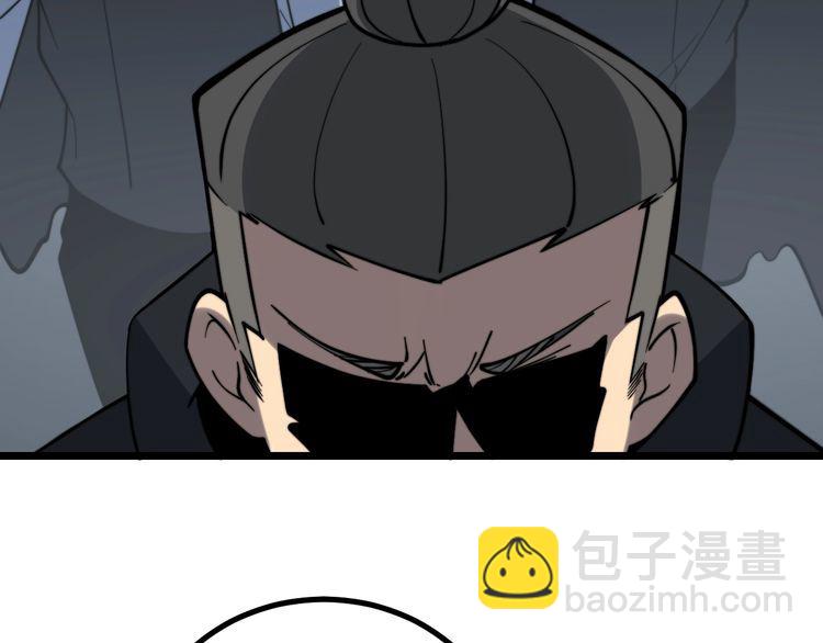 第221话 不祥之地29
