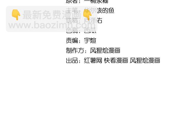 第221话 不祥之地3