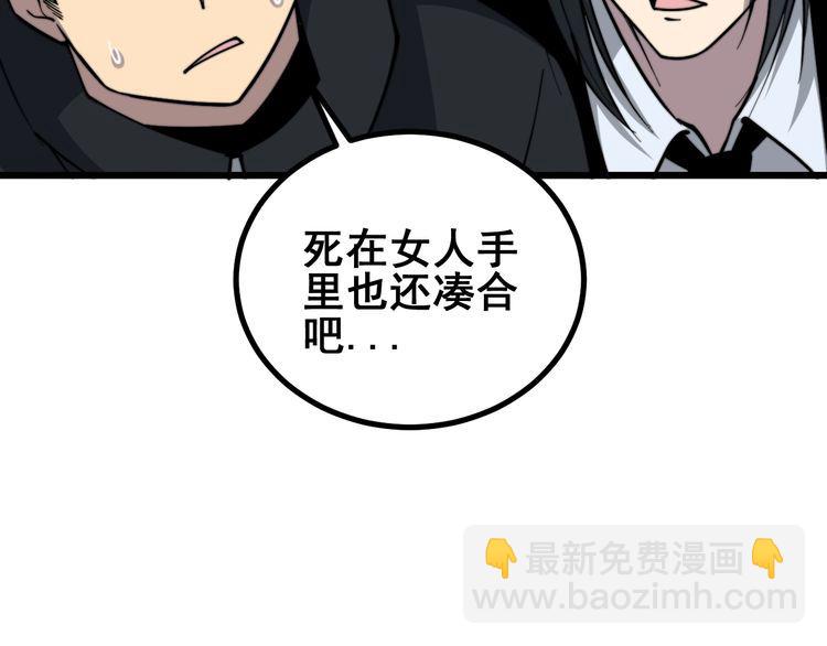 第221话 不祥之地31