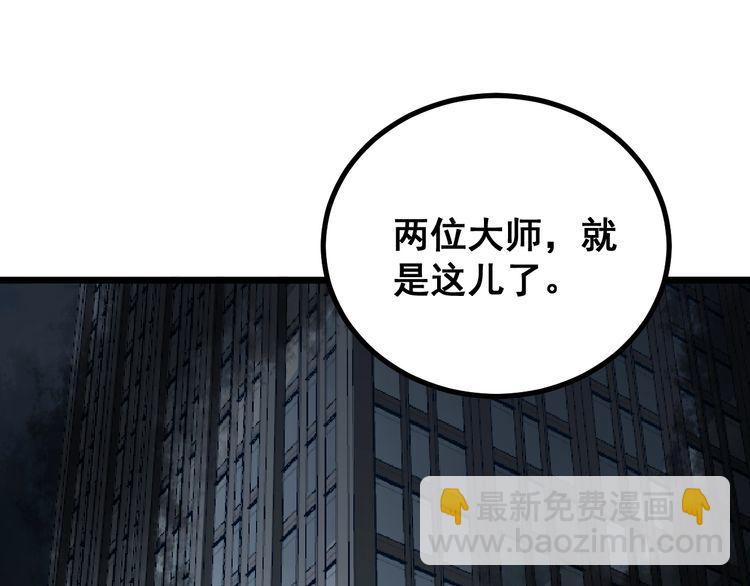 第221话 不祥之地32
