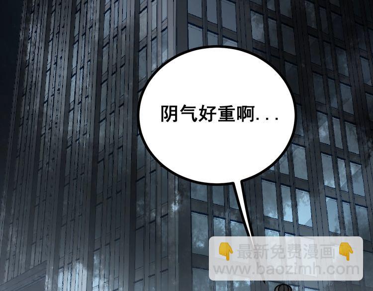 第221话 不祥之地33