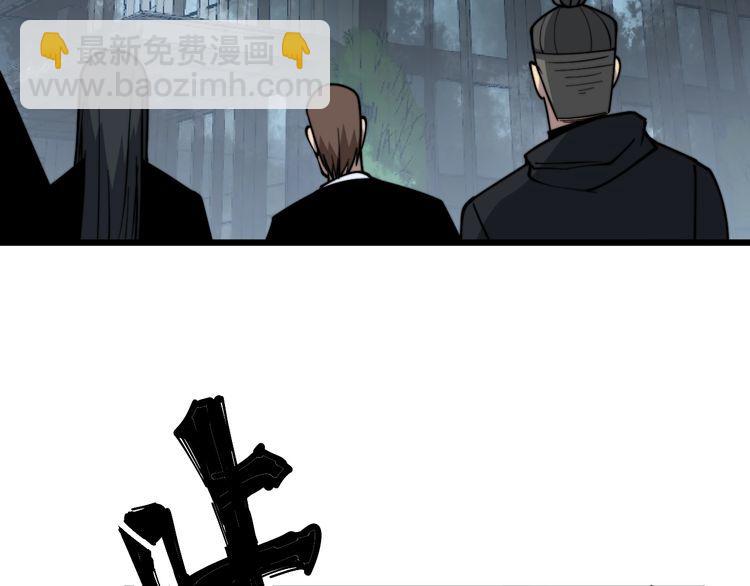 第221话 不祥之地34
