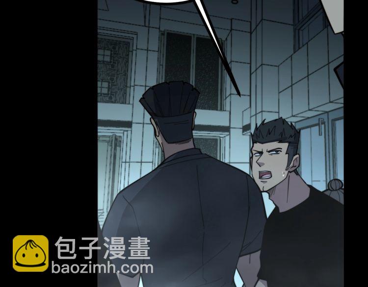 第221话 不祥之地40
