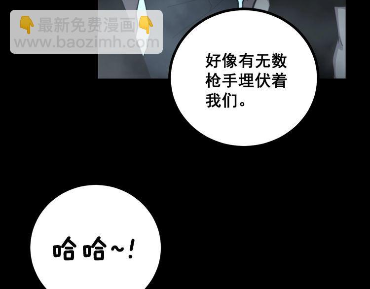第221话 不祥之地41
