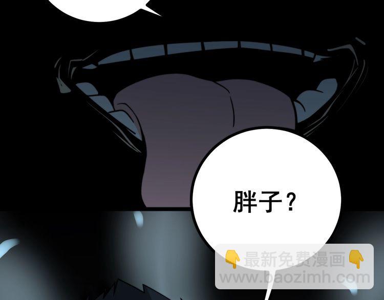 第221话 不祥之地42