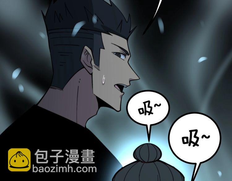 第221话 不祥之地43