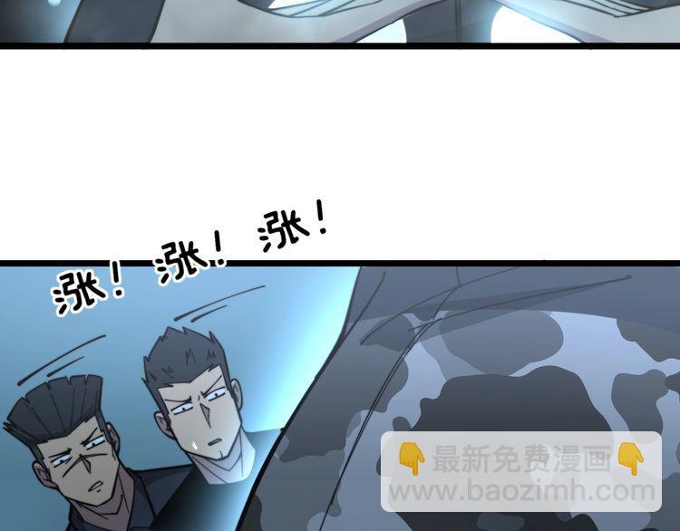 第221话 不祥之地45