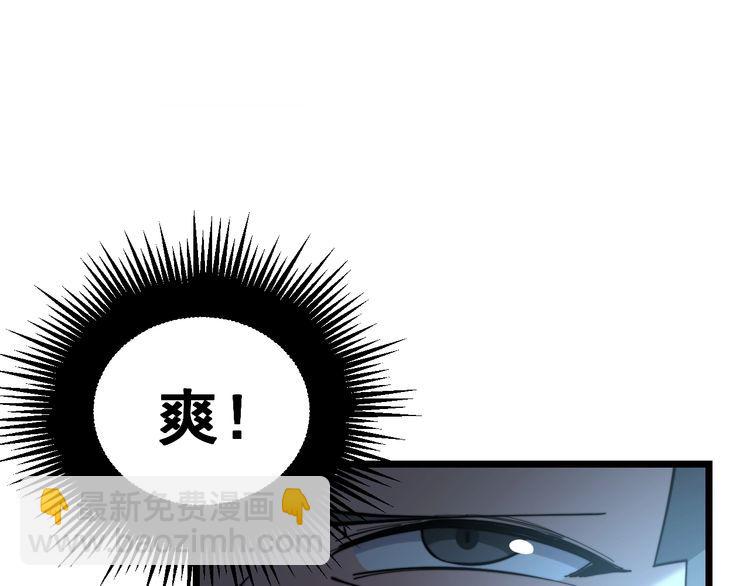 第221话 不祥之地52