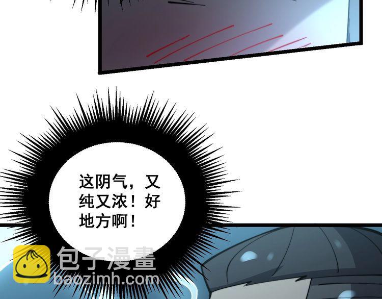 第221话 不祥之地53