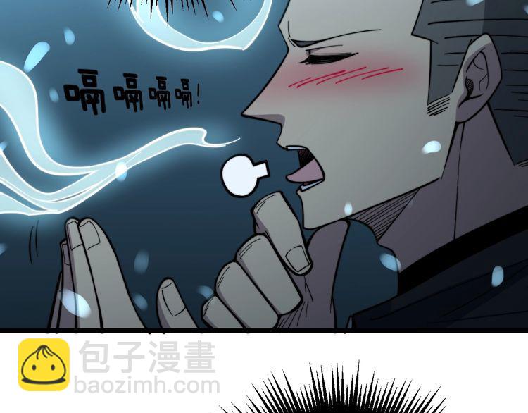 第221话 不祥之地54