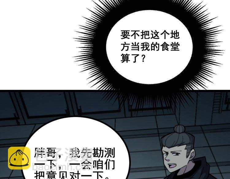 第221话 不祥之地55