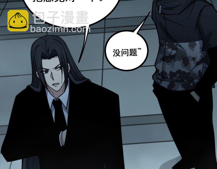 第221话 不祥之地56