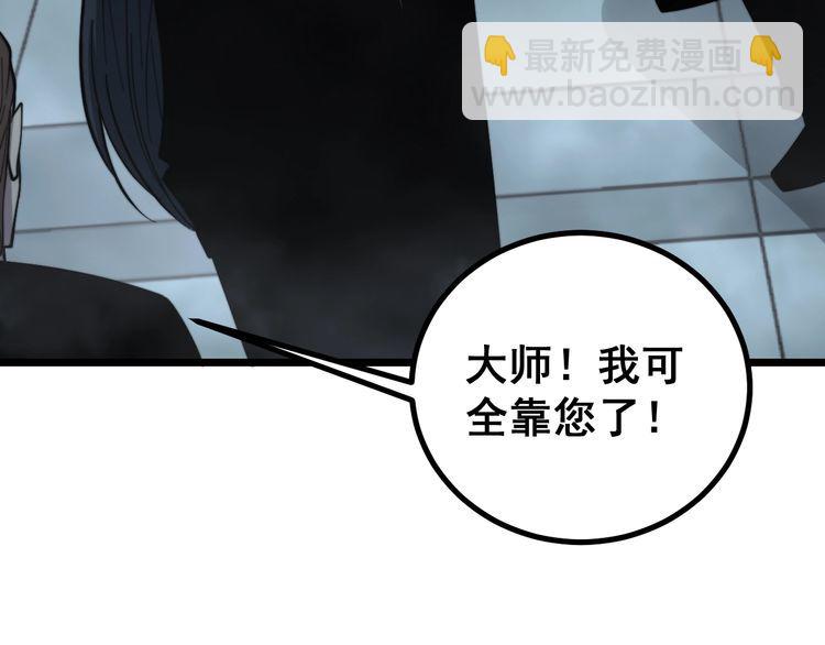 第221话 不祥之地57