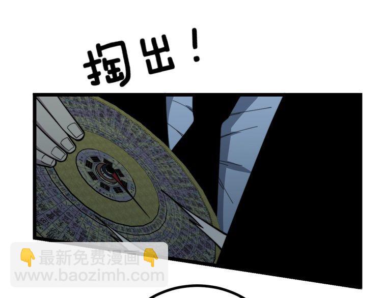 第221话 不祥之地58