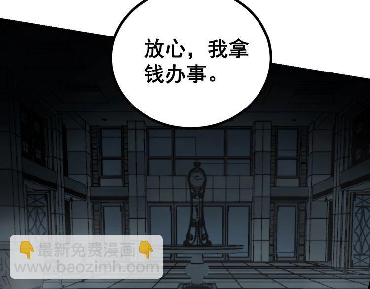第221话 不祥之地59