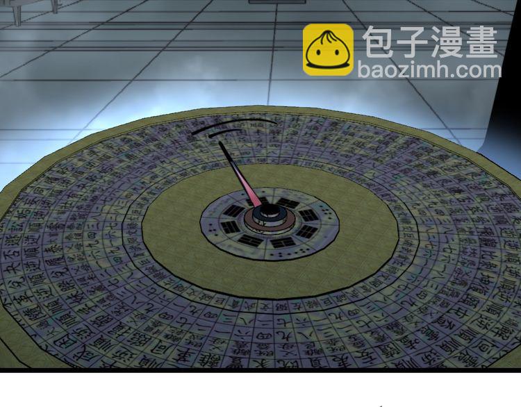 第221话 不祥之地60