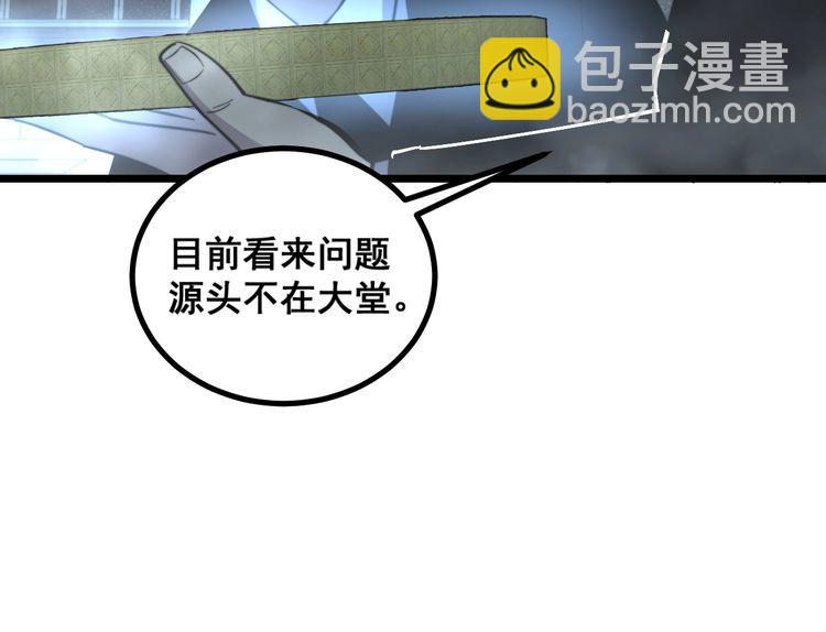 第221话 不祥之地62