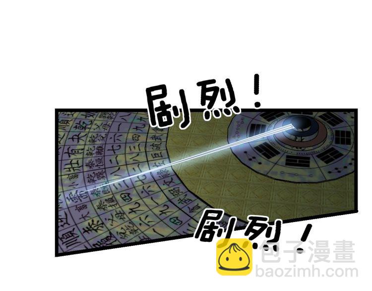 第221话 不祥之地63