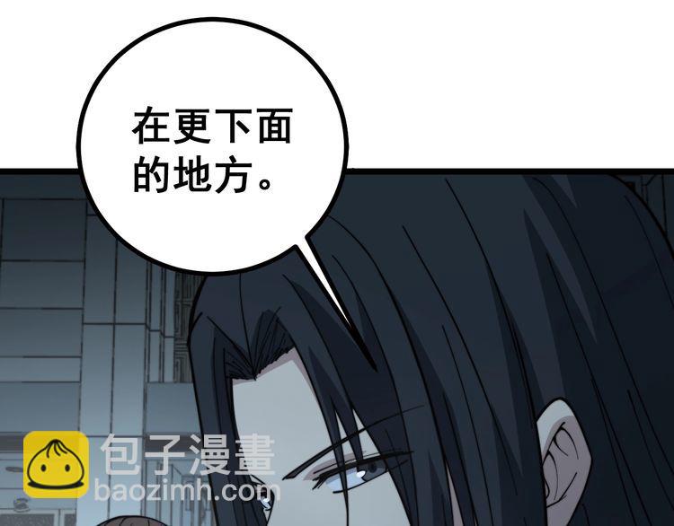 第221话 不祥之地64