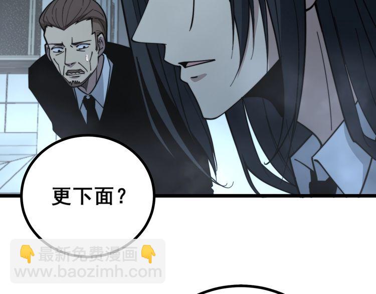 第221话 不祥之地65