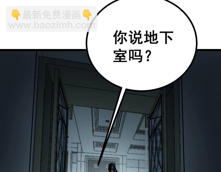 第221话 不祥之地66