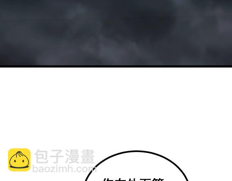 第221话 不祥之地68