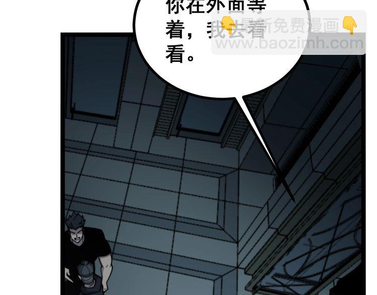 第221话 不祥之地69