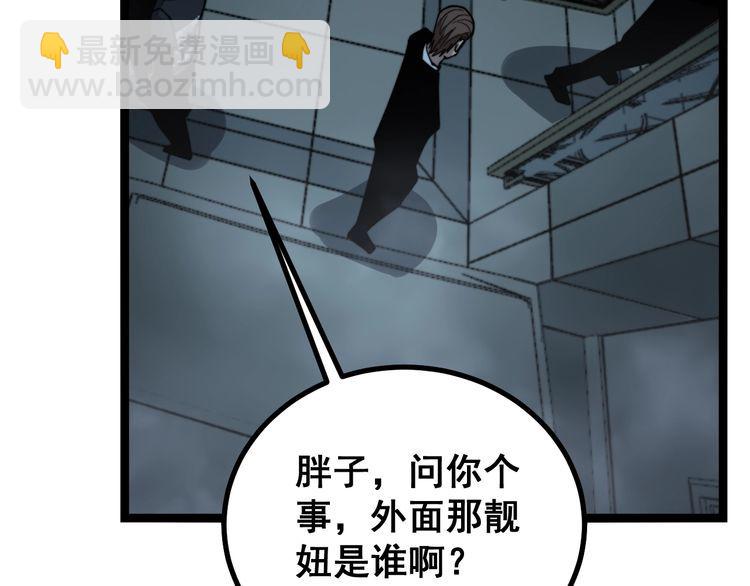 第221话 不祥之地70