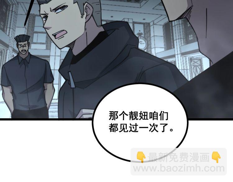 第221话 不祥之地72