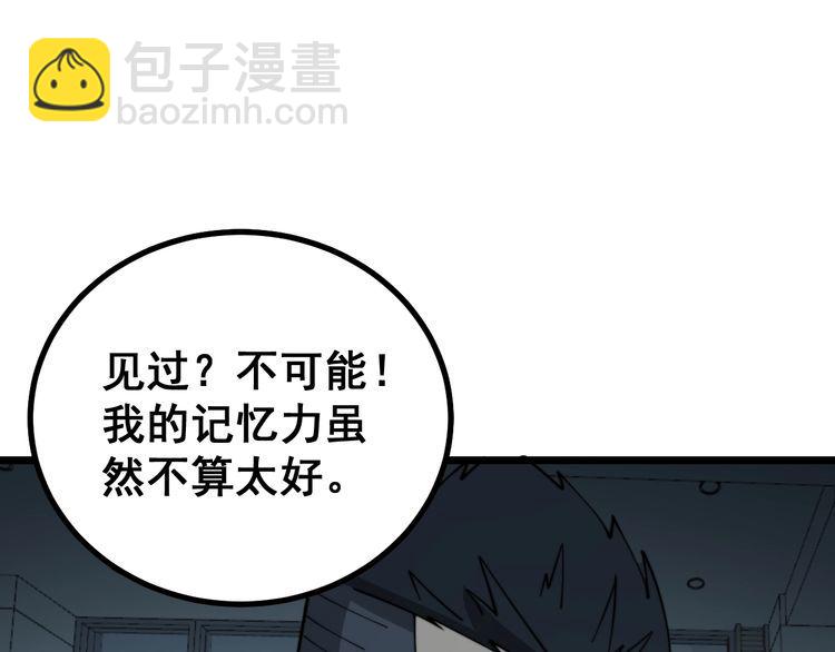 第221话 不祥之地74