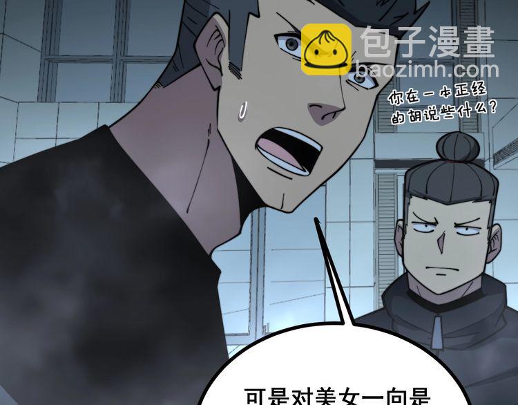 第221话 不祥之地75