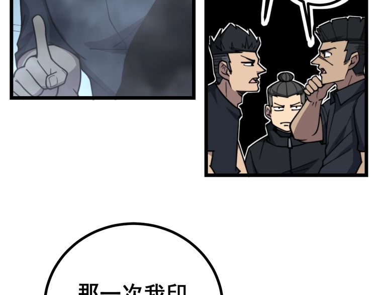 第221话 不祥之地78