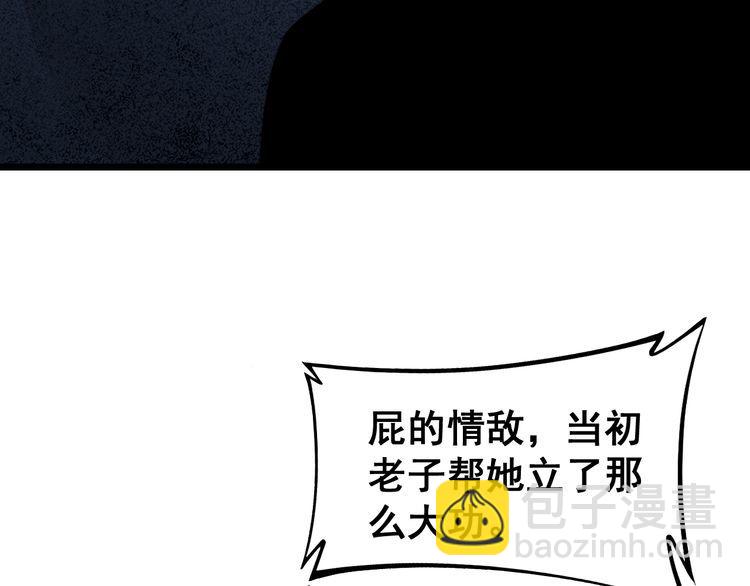 第221话 不祥之地86