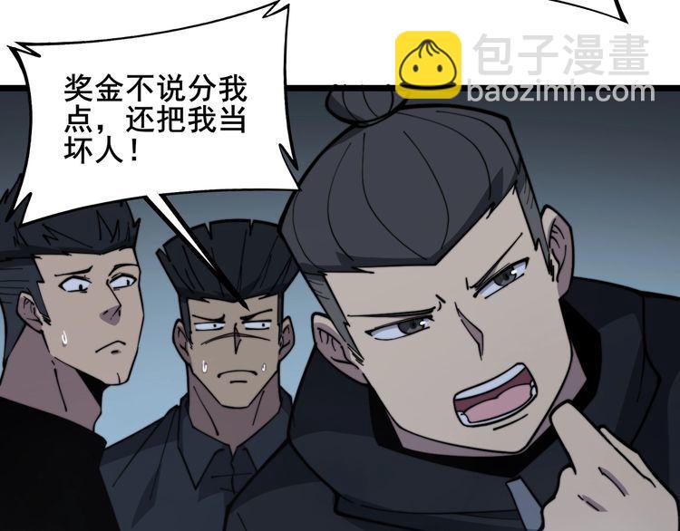第221话 不祥之地87