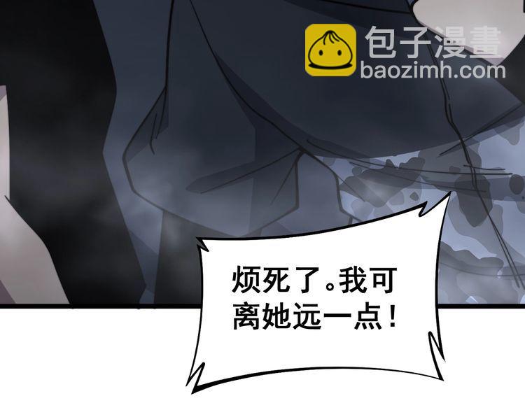 第221话 不祥之地88