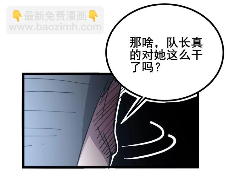 第221话 不祥之地89