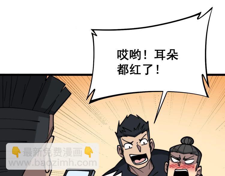 第221话 不祥之地91