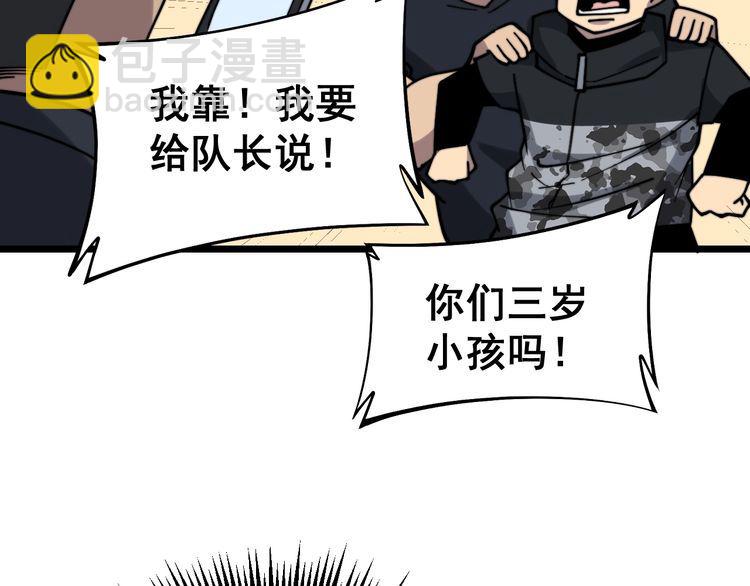 第221话 不祥之地92