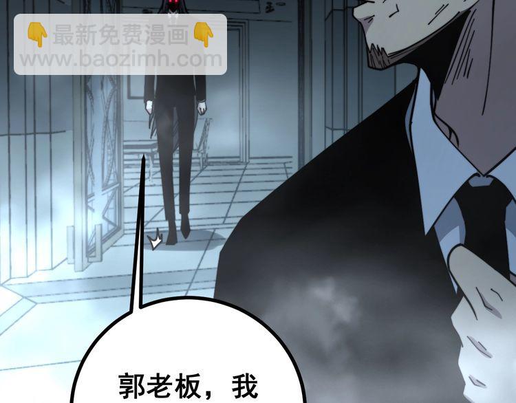 第221话 不祥之地94