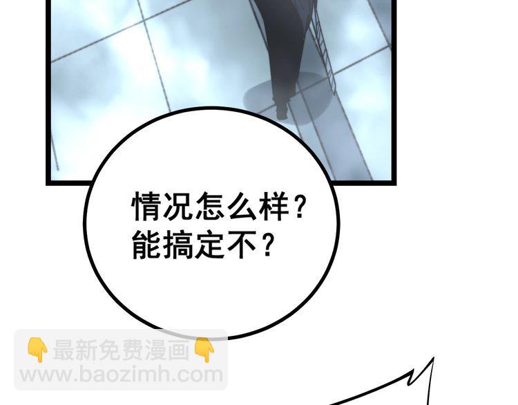 第221话 不祥之地97