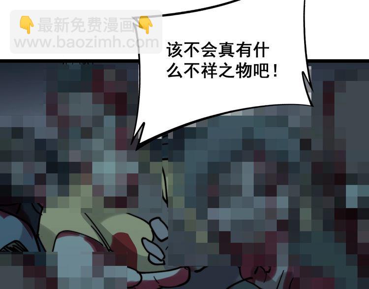 第221话 不祥之地98