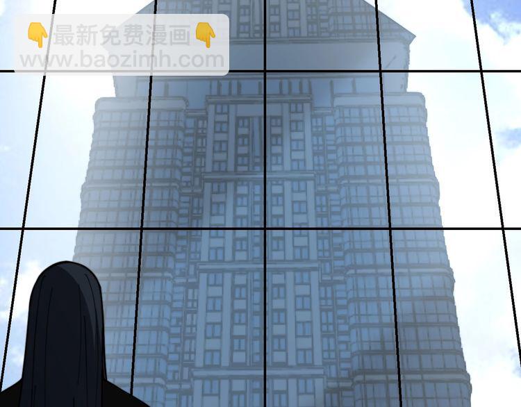 第222话 六阴之地10