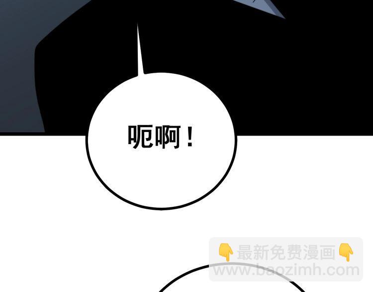 第222话 六阴之地101