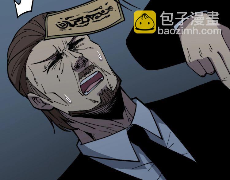 第222话 六阴之地104