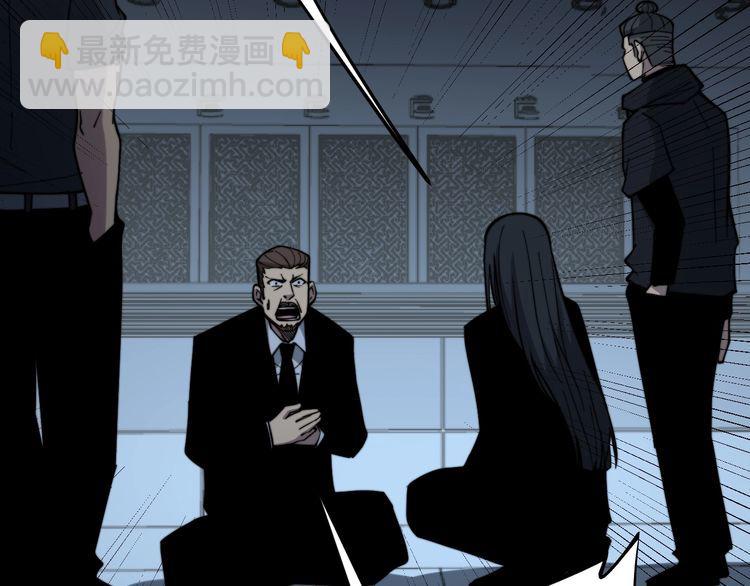 第222话 六阴之地109