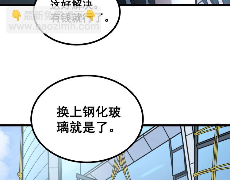 第222话 六阴之地114