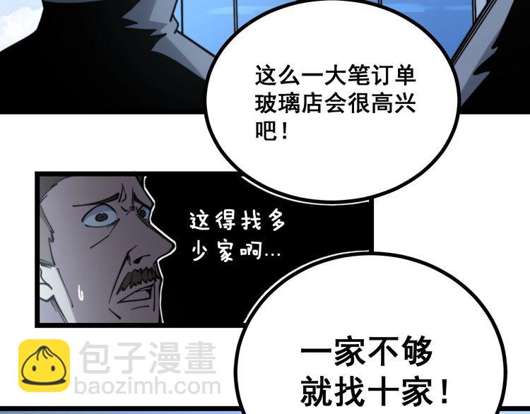 第222话 六阴之地116