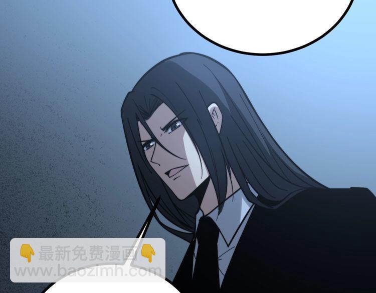 第222话 六阴之地117