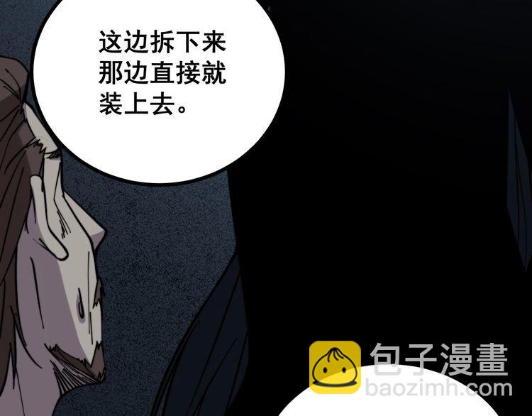 第222话 六阴之地118